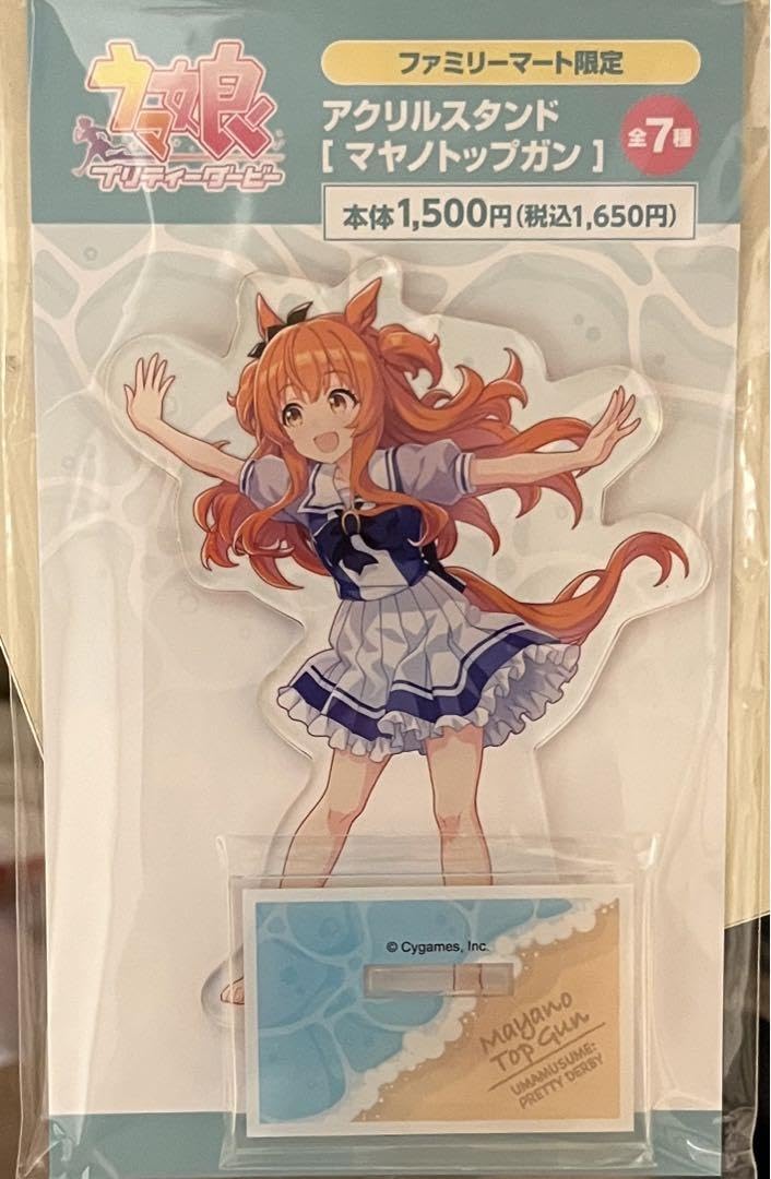 マヤノトップガン フィギュア アクリルスタンド Amazon.co.jp: ウマ娘 マヤノトップガン アクリルスタンド